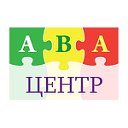 Помощь детям с аутизмом в Беларуси