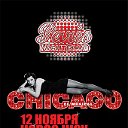 новое танцевальное шоу "CHICAGO"