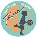 Баскетбольный клуб "ТЕМП"