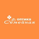 Оптика Семейная (Омск)