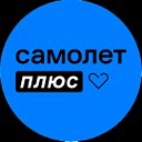 "Самолет Плюс" Недвижимость Челябинск