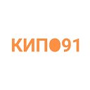 КИПО91