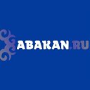 Abakan.ru: новости, афиша, отзывы, мнения