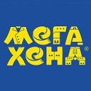 "Мега Хенд" г. Оренбург Одежда