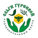 Учебно-оздоровительный центр Ольги Гуреевой