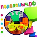 ПОРОЛОНОВЫЕ КУБИКИ - реквизит поролонового шоу