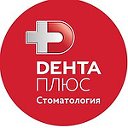 Стоматология "Дента плюс"