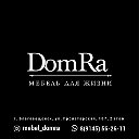 Студия мебели "DomRa"