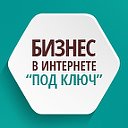 Разработка сайтов, дизайн, интернет-маркетинг