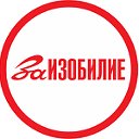 Россошанская районная газета «За изобилие»