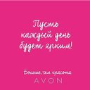 Avon Online