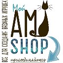 AMIshop - пряжа и товары для творчества