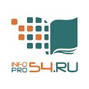 InfoPro54 - Новости Новосибирска и НСО