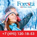 Подмосковный отель Foresta Festival Park