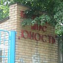 пл "Юность" МГРС