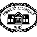 Руднянский исторический музей