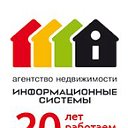 ИНФОРМАЦИОННЫЕ СИСТЕМЫ