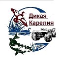 Дикая Карелия