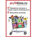Prodtime.ru - интернет-магазин продуктов
