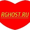 www.RGhost.Ru ( RGhost — файлообменник )