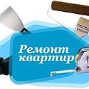 РЕМОНТ В КВАРТИРЕ.КУРСК.