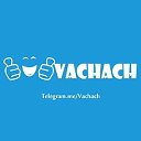 Vachaaaach (Telegram Channel)