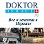 DoktorIsrael