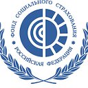 Белгородское региональное отделение ФСС РФ