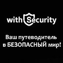 withSecurity