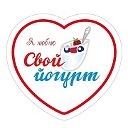 Закваски "Свой йогурт" Керчь,Крым
