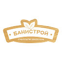 Компания ООО "Банистрой"