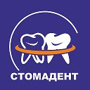 Стоматологический центр «Стомадент»