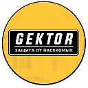 GEKTOR Средства от насекомых нового поколения