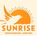 ТУРИСТИЧЕСКОЕ АГЕНСТВО SUNRISE