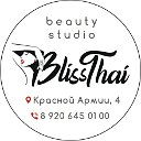 Beauty studio BlissThai