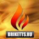 briketts.ru Пеллеты и Брикеты в Екатеринбурге!