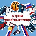 DmitrovSport Дмитровский спорт