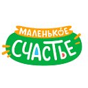 Маленькое счастье - детское питание