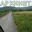 САРКИНЕТИ-ДЯМИР БУЛАХ