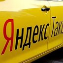 Работа в Яндекс Такси г.Орск