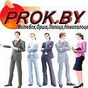 PROK.BY  Объявления в Витебске, бесплатные объяв