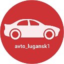 Автосеть Луганска