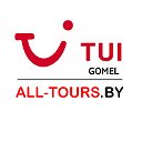 ALL-TOURS.BY Турагентство Гомель