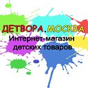 Интернет-магазин Детвора.Москва