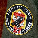 Ветераны 27 бригады РХБЗ 1987 - 1992.