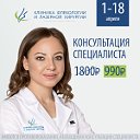 Челябинск. Флебология и лазерная хирургия