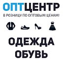 ОптЦентр - В розницу по оптовым ценам!