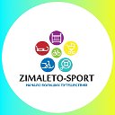 ZIMALETO-SPORT.RU (КОЛЯСКИ, ВЕЛОСИПЕДЫ)