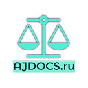 Ajdocs - бесплатные онлайн образцы документов