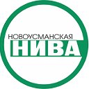 Районная газета «Новоусманская НИВА»